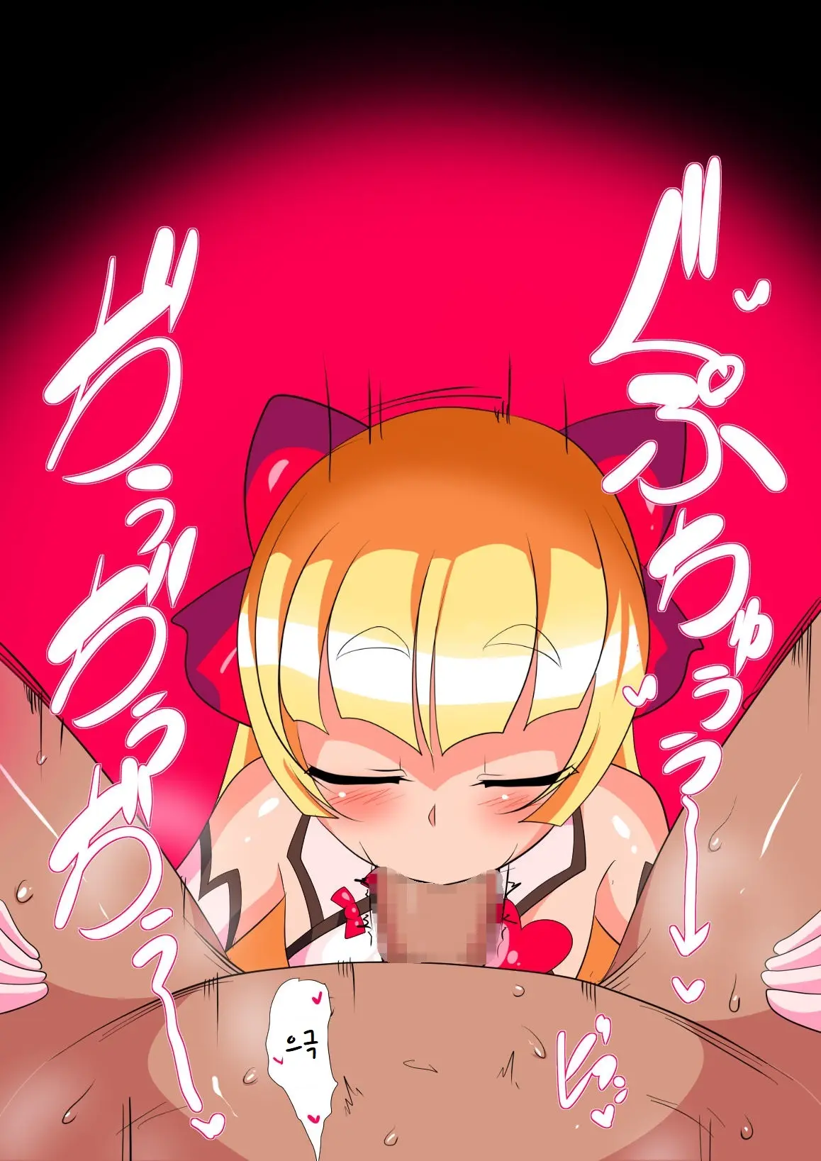 Pearl No Oshigoto 2 | 펄의 직무2